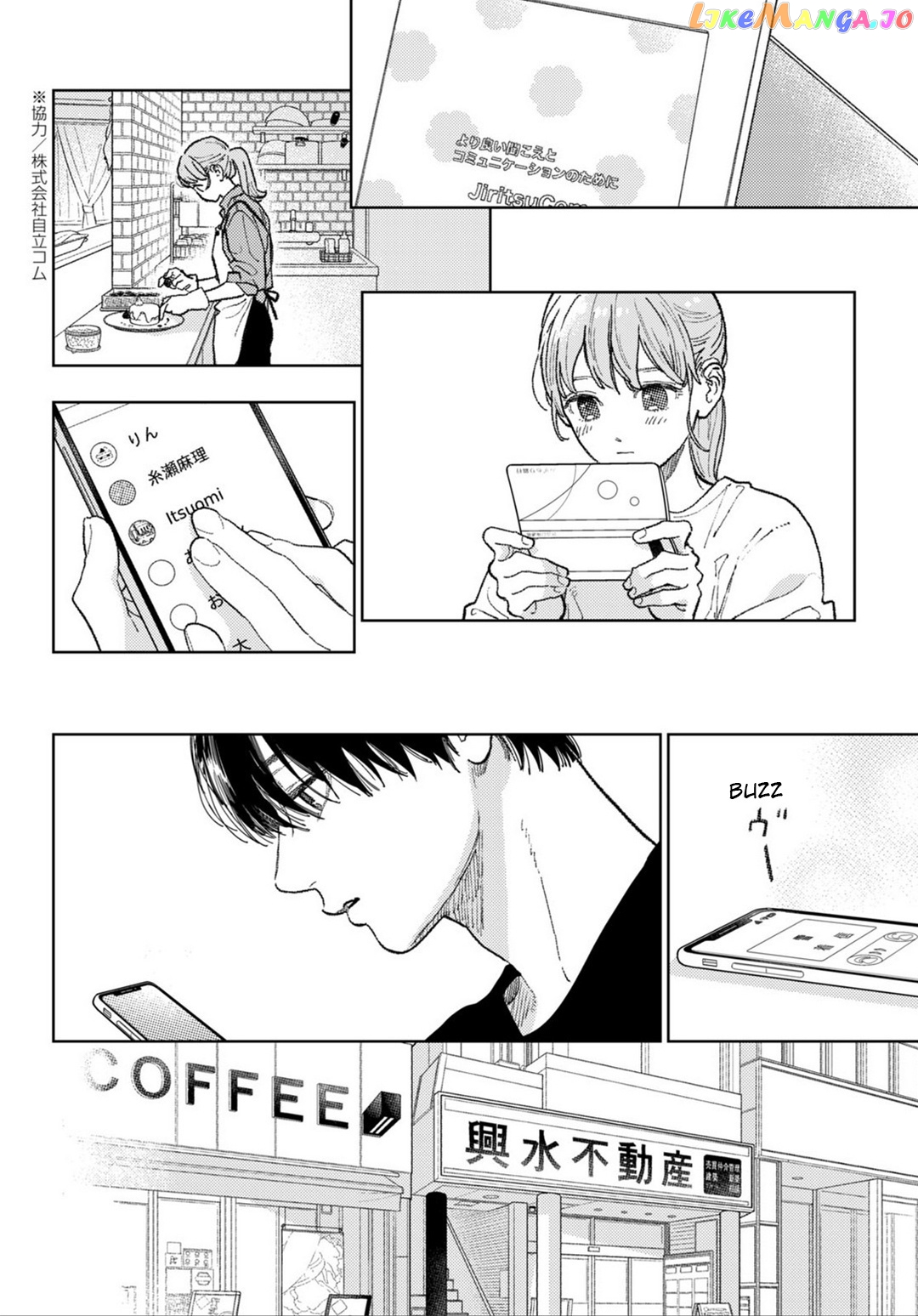 A Sign of Affection, Chapter 34 image 08